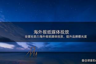 NBA官方：2024年夏季联赛将于7月13-22日在赌城举办