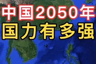 肇俊哲：苏祖未到队对国安只能上四外援 会为沧州的荣誉全力以赴