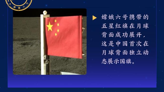 埃利奥特本场数据：1粒进球7次关键传球，获评全场最高9.0分