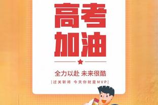 意媒：费内巴切为克鲁尼奇提供超过300万欧年薪，米兰愿意出售他