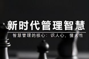 ?昔日重现？太阳三巨头联手出勤率仅2% 低于篮网三巨头的4%