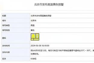 西甲-格林伍德造点+点射伊斯科点球扳平 贝蒂斯1-1战平赫塔费