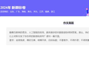 李璇谈浙江队被罚：那种情况不反击是神仙 但应尽量避免球员减员